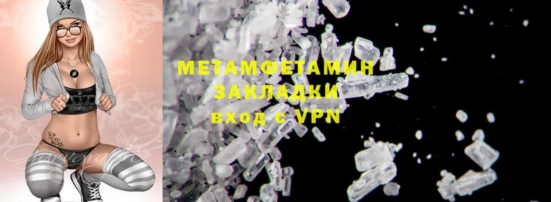 kraken вход  Благодарный  Первитин Methamphetamine 