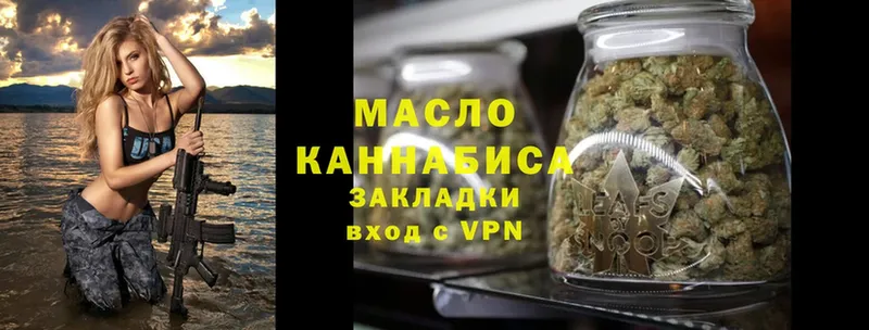 ТГК Wax Благодарный